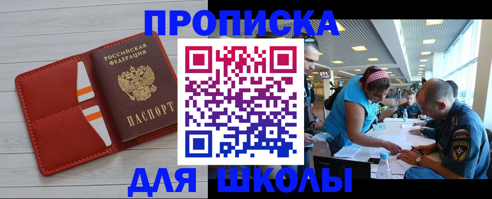 прописка гарантия в Усть-Илимске