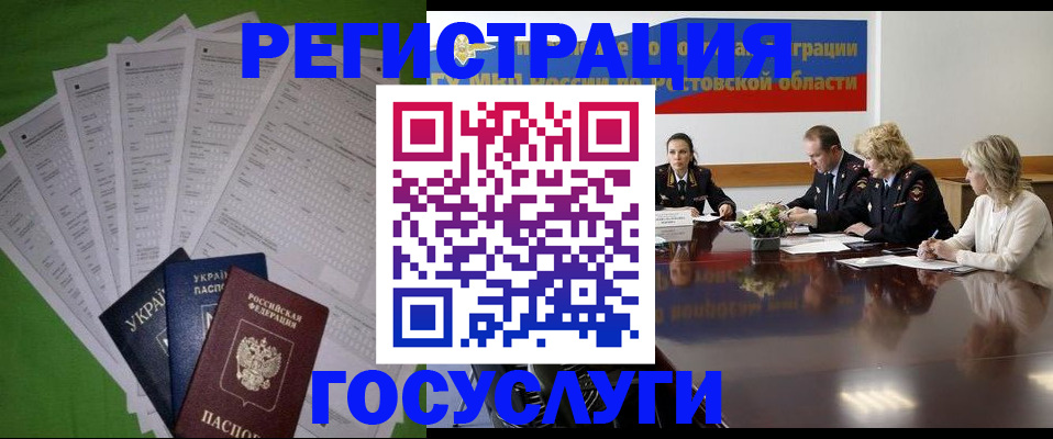 прописка от собственника в Усть-Илимске