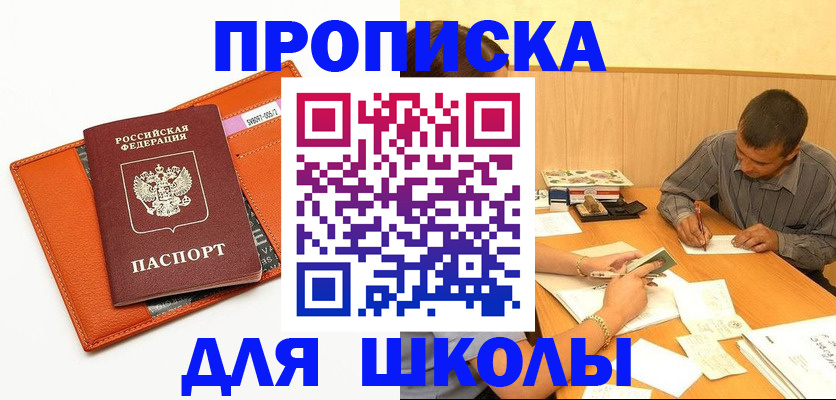 форма 3 в Усть-Илимске